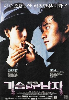 飞驰人生·极速